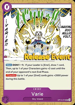 Varie (Pre-Release Stamp)
