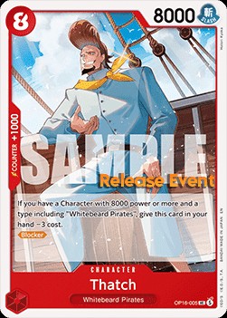 Thatch (Pre-Release Stamp)