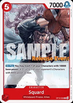 Squard (Pre-Release Stamp)