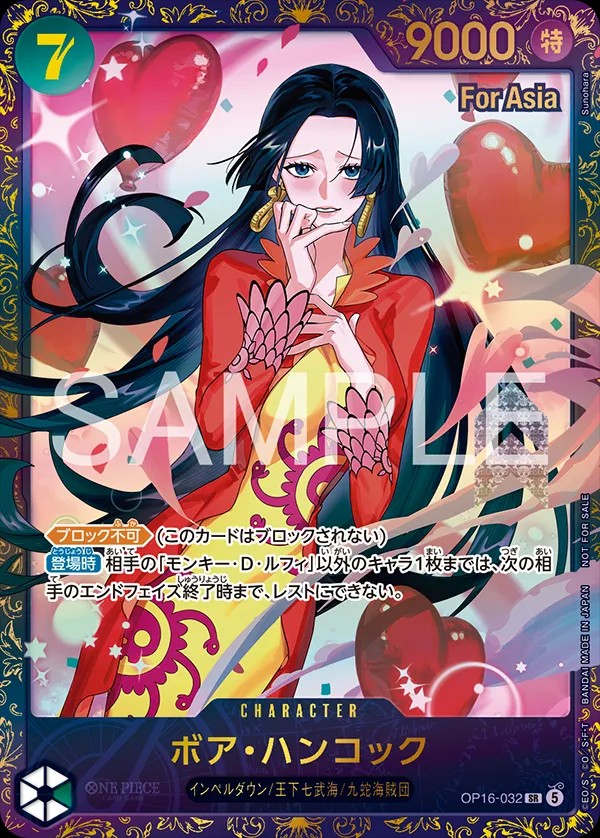 Boa Hancock (For Asia Stamp | Flagship Battle Asia)