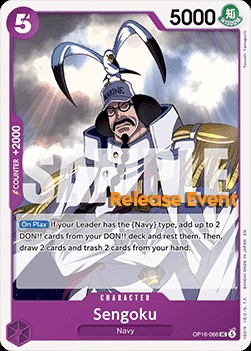 Sengoku (Pre-Release Stamp)
