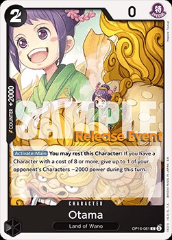 Otama (Pre-Release Stamp)