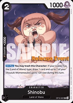 Shinobu (Pre-Release Stamp)