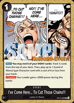 I've Come Here... To Cut Those Chains!!! (Pre-Release Stamp)