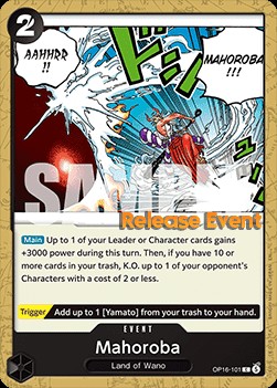 Mahoroba (Pre-Release Stamp)
