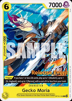 Gecko Moria (Pre-Release Stamp)