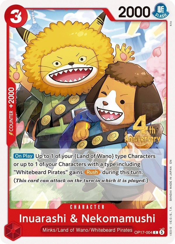 Inuarashi & Nekomamushi (4th Anniversary Stamp)