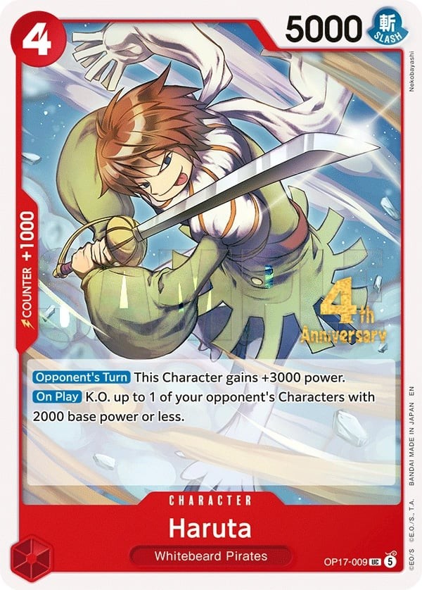 Haruta (4th Anniversary Stamp)