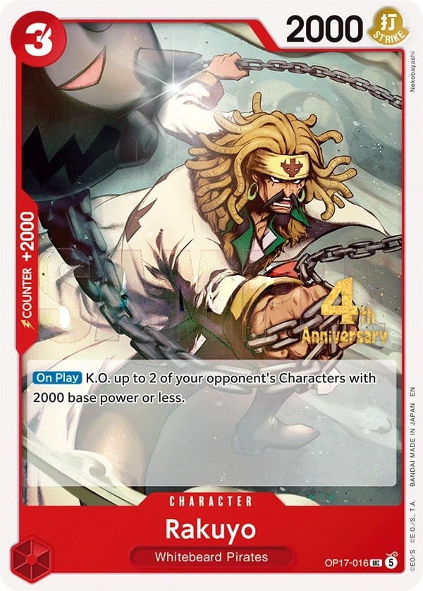 Rakuyo (4th Anniversary Stamp)