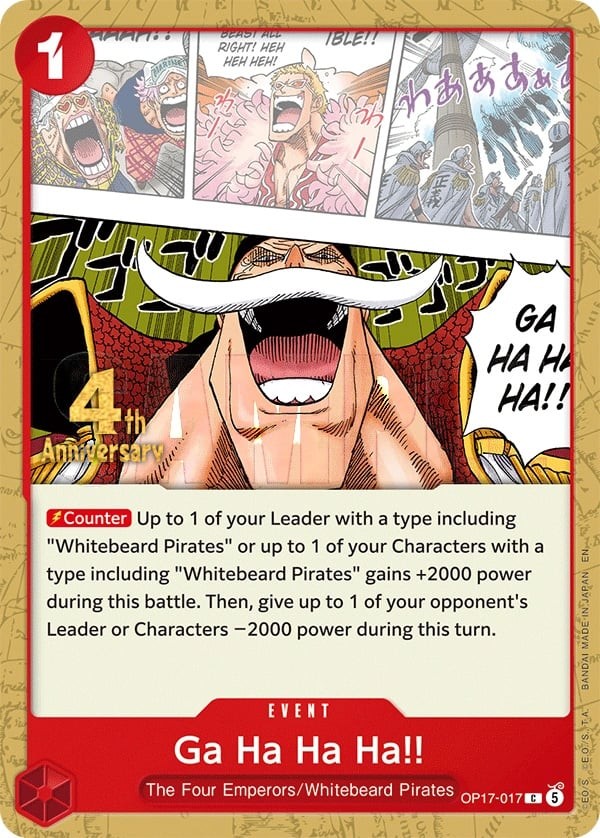 Ga Ha Ha Ha!! (4th Anniversary Stamp)