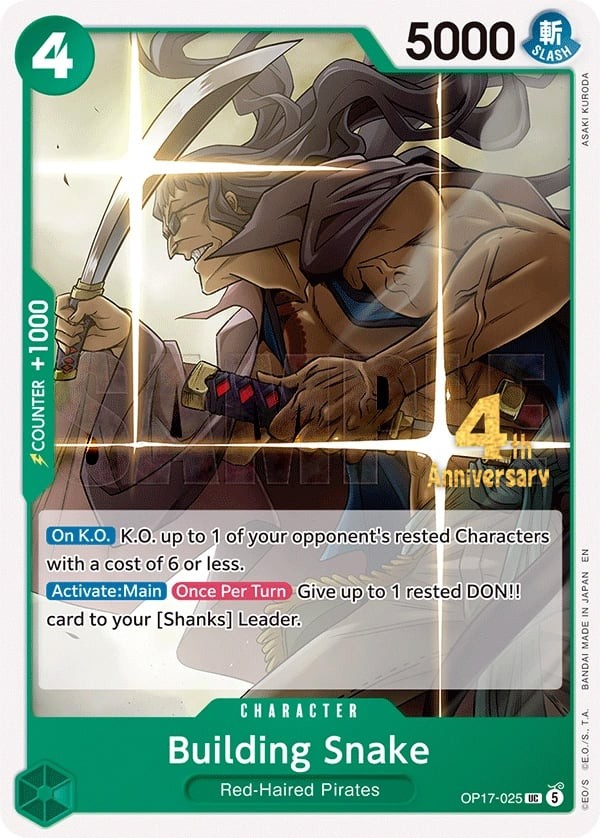 Building Snake (4th Anniversary Stamp)