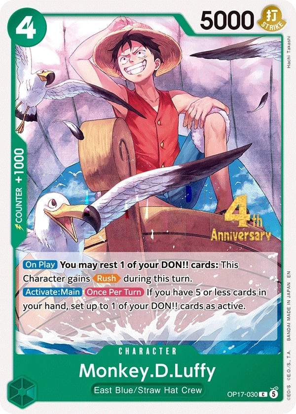 Monkey D. Luffy (4th Anniversary Stamp)
