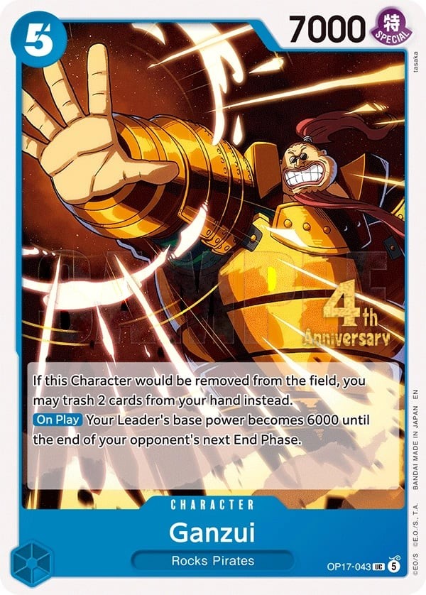Ganzui (4th Anniversary Stamp)