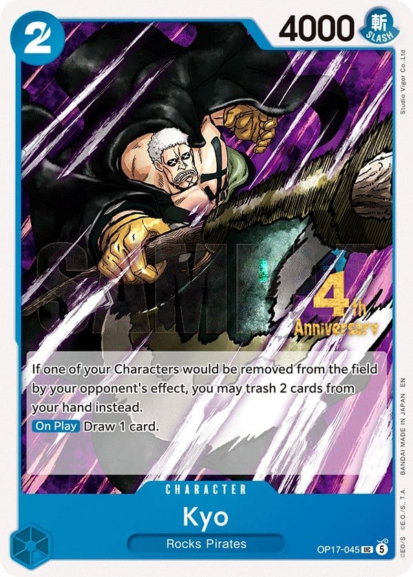 Kyo (4th Anniversary Stamp)