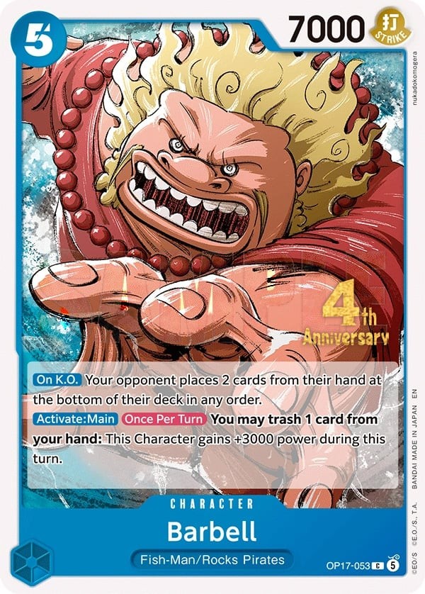 Barbell (4th Anniversary Stamp)