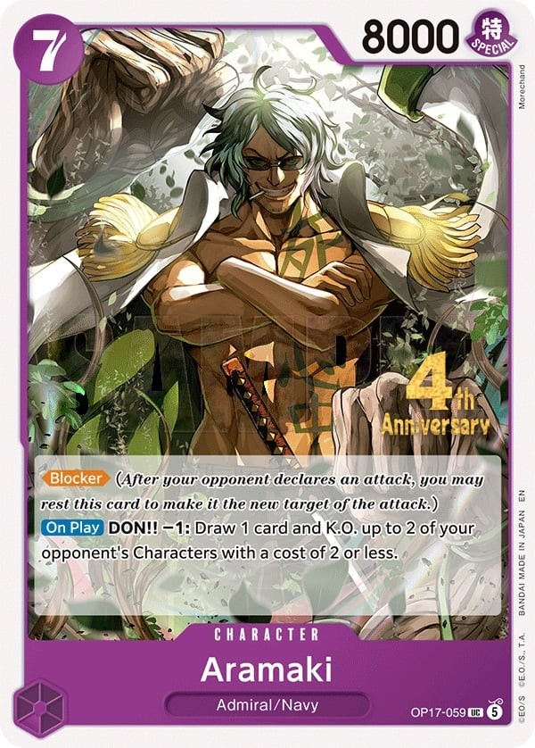 Aramaki (4th Anniversary Stamp)