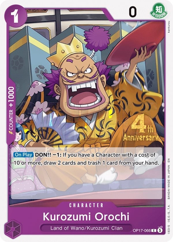Kurozumi Orochi (4th Anniversary Stamp)