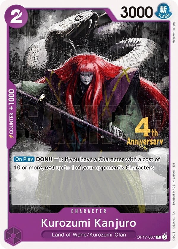 Kurozumi Kanjuro (4th Anniversary Stamp)
