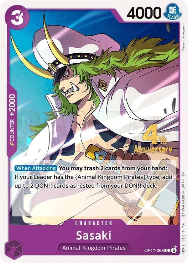 Sasaki (4th Anniversary Stamp)