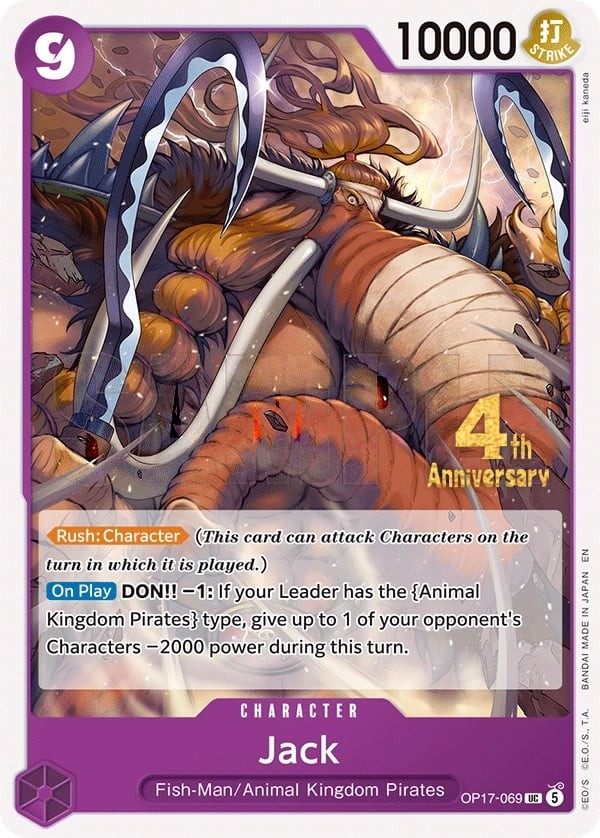 Jack (4th Anniversary Stamp)