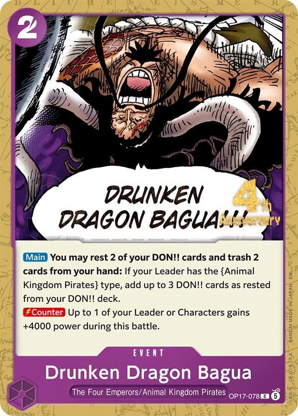 Drunken Dragon Bagua (4th Anniversary Stamp)