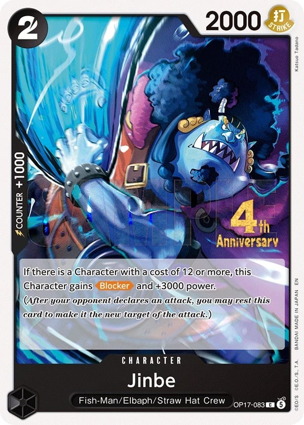 Jinbe (4th Anniversary Stamp)