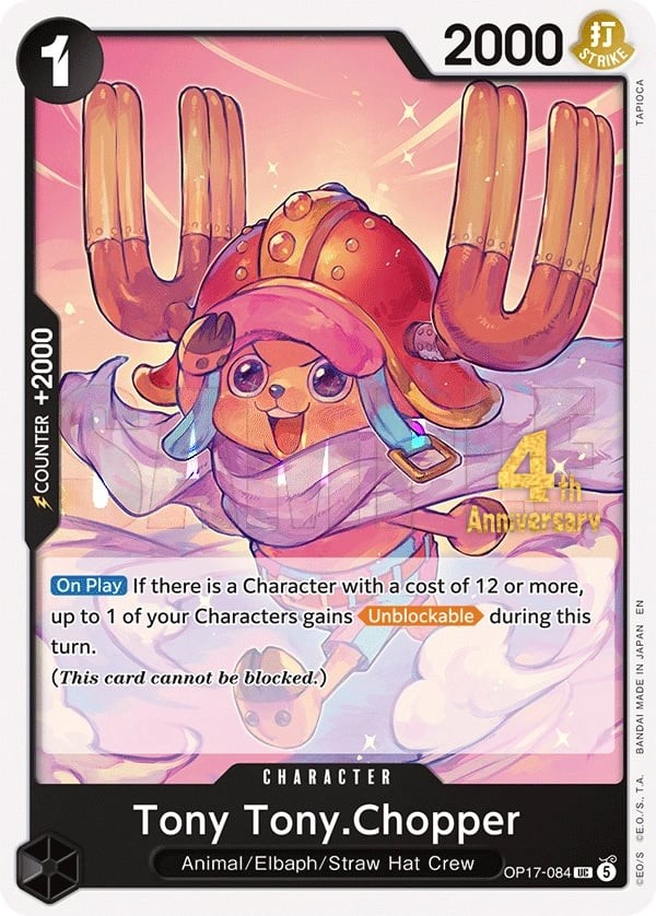 Tony Tony Chopper (4th Anniversary Stamp)