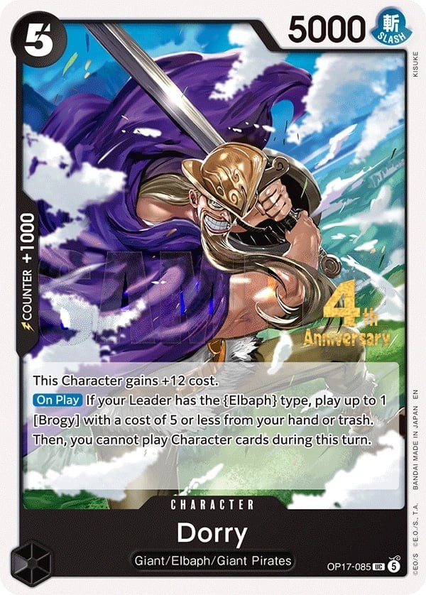 Dorry (4th Anniversary Stamp)