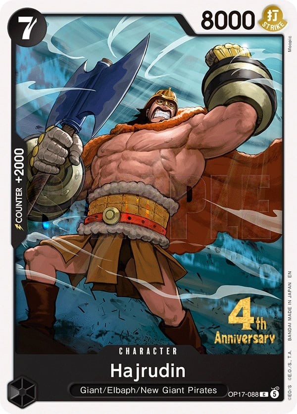 Hajrudin (4th Anniversary Stamp)