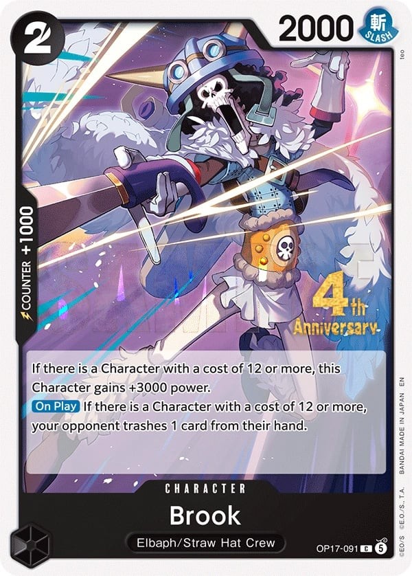 Brook (4th Anniversary Stamp)