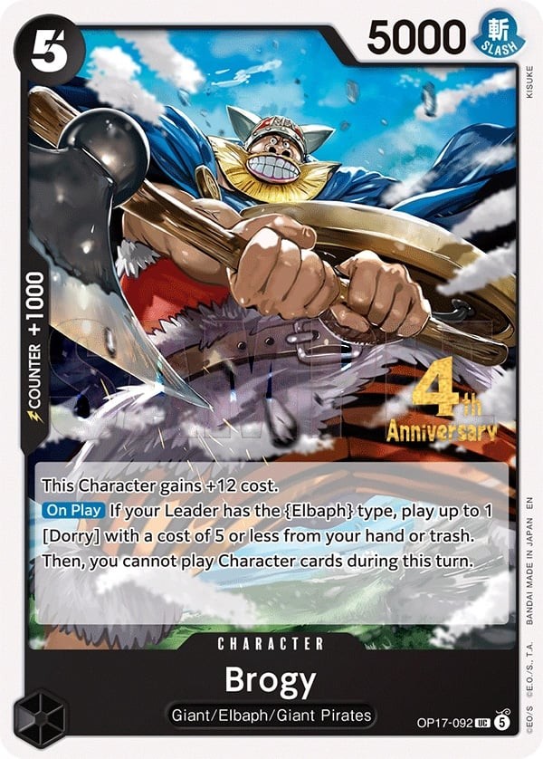 Brogy (4th Anniversary Stamp)