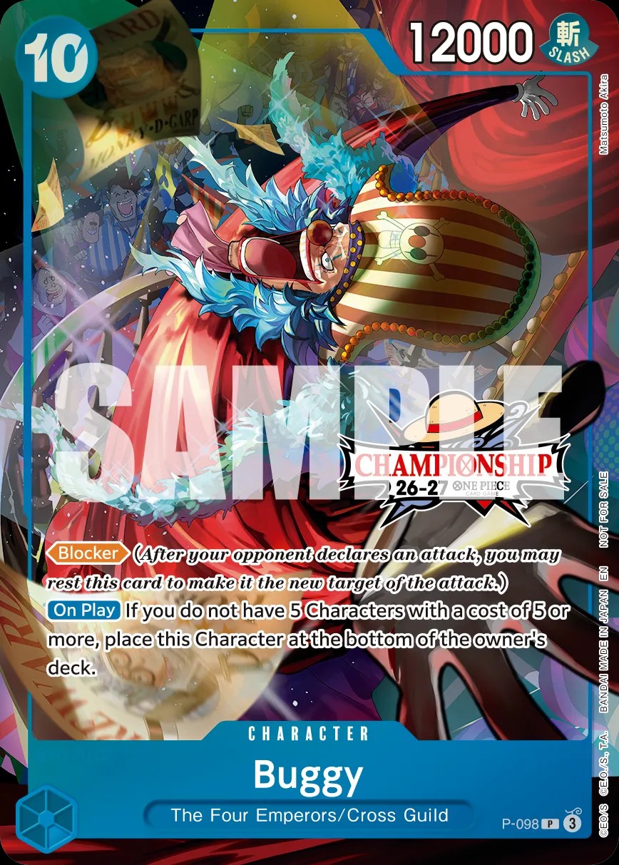 Buggy (Championship 26-27 | Event Pack)