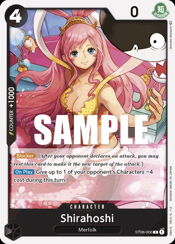 Shirahoshi