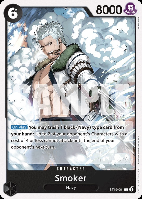 Smoker